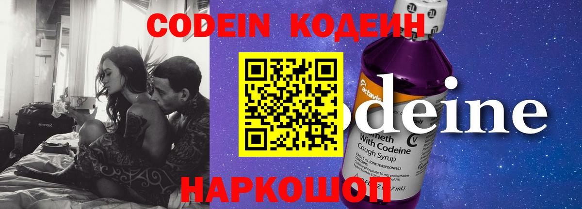 Cocaine Серов