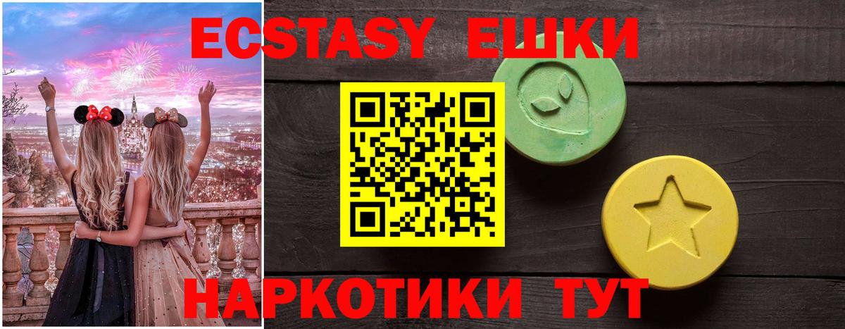 Экстази  Вход с VPN  Мефедрон   Серов  Марихуана  ГАШ 