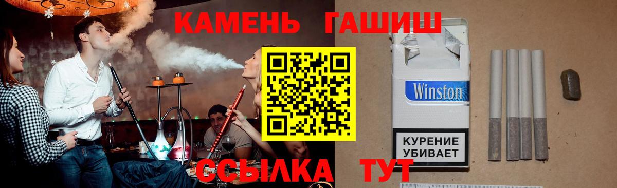Гашиш хэш  Вход с VPN  Серов 