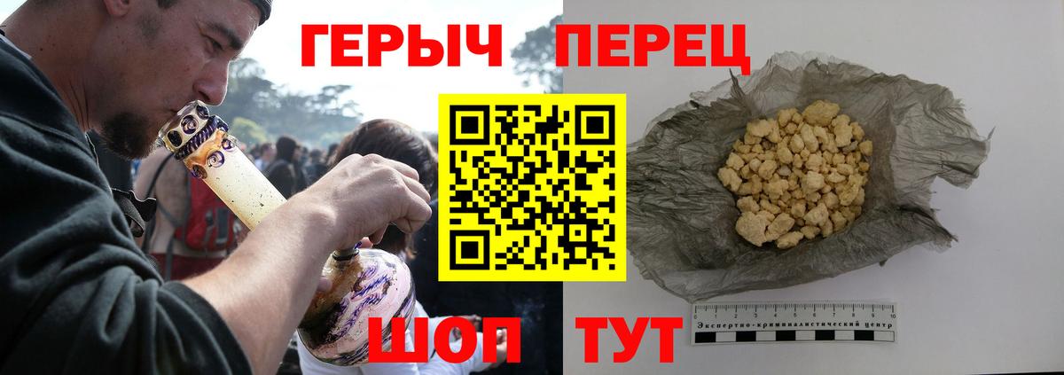 Серов  Героин Афган  ГЕРОИН  Вход с VPN 