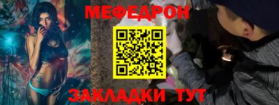 герыч Пенза