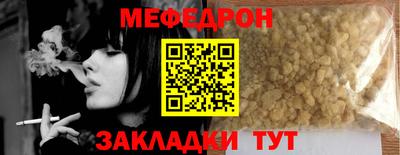 герыч Пенза