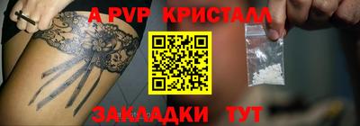 герыч Пенза