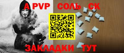 хмурый Партизанск