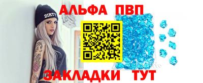 герыч Пенза