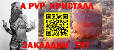 кокс Пыть-Ях