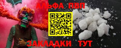 герыч Пенза