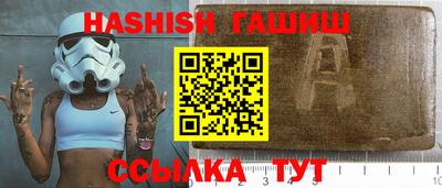 герыч Пенза