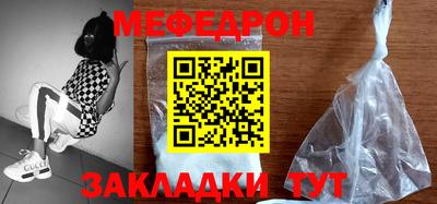 герыч Пенза