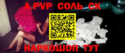 хмурый Партизанск