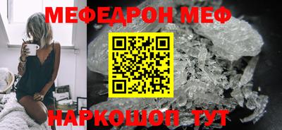 герыч Пенза