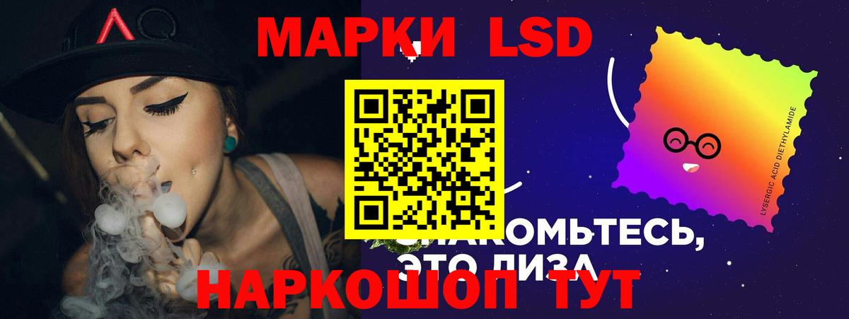 Лсд 25 экстази ecstasy  Вход с VPN  Серов  mega сайт  Лсд 25 экстази ecstasy 