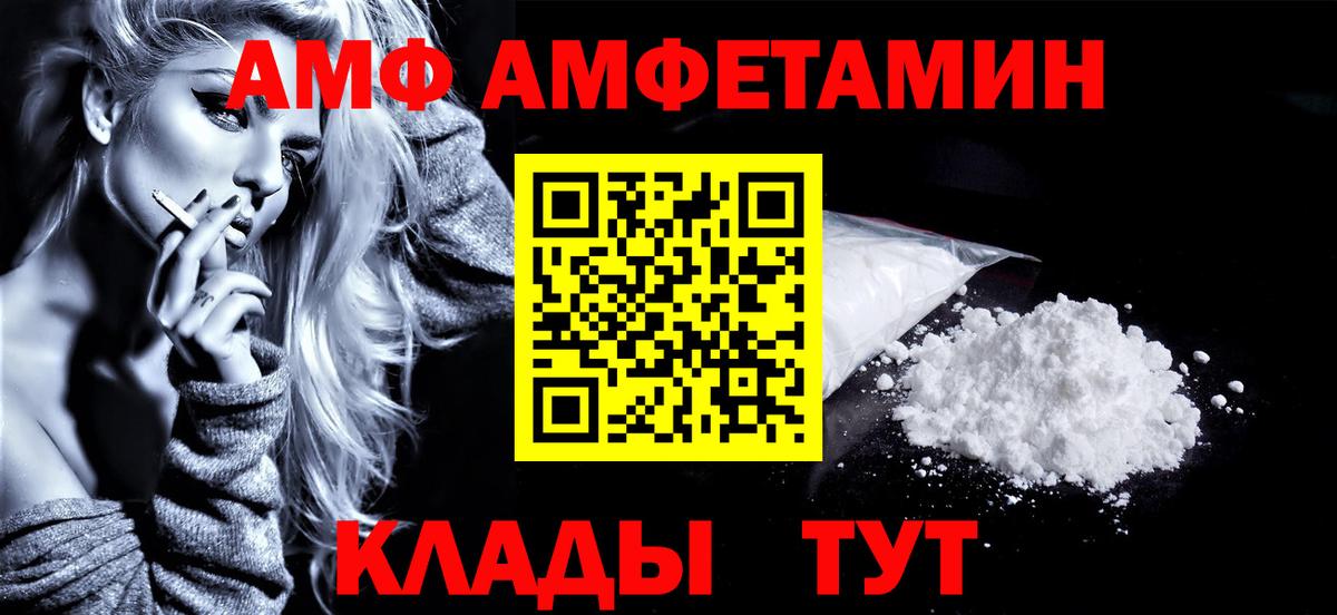 Серов  Первитин пудра  Вход с VPN 