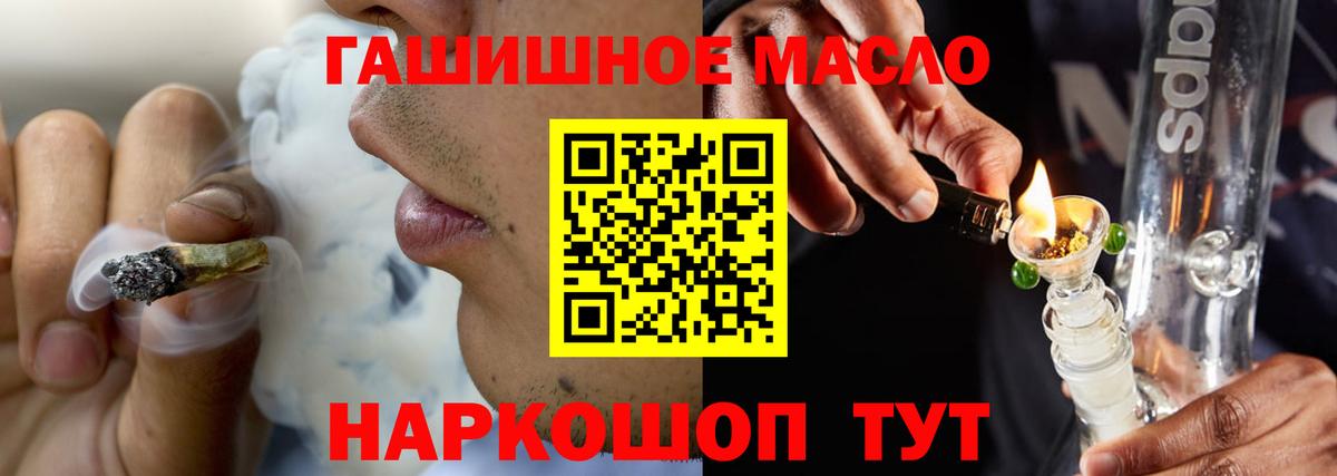 ТГК Wax Серов