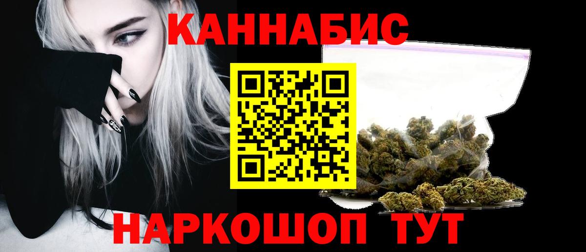 Шишки марихуана индика Серов