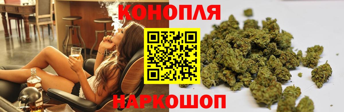 МАРИХУАНА SATIVA & INDICA  Шишки марихуана гибрид  Серов  Вход с VPN  МАРИХУАНА планчик  Каннабис ГИДРОПОН 